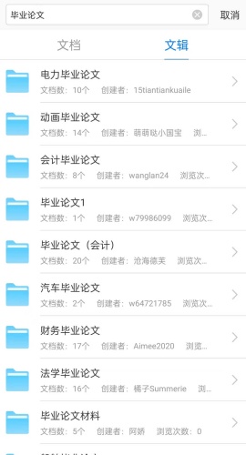 稻壳阅读器官方版app下载直装v1.1.6