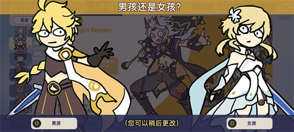 Silly Wisher抽卡模拟器