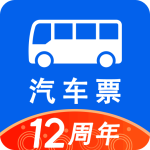 汽车票官方版app v9.3.12安卓版