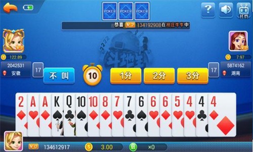 发条娱乐老款版