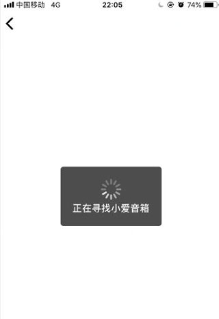 小爱音箱app