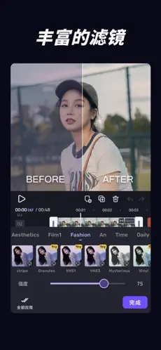 vivacut剪辑应用下载直装v.4.4.4