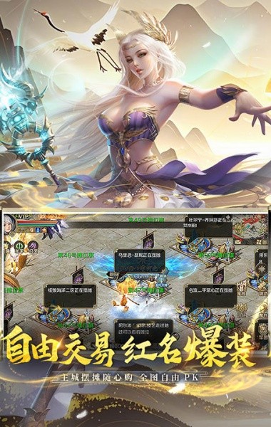 魔域怀旧版游戏三端互通版v13.1.0