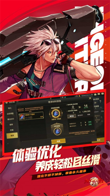 DNF地下城与勇士手机版最新安卓版v119.4.8.0