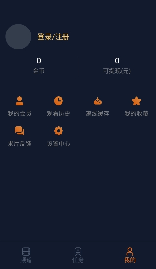 卡拉动漫app官方安卓版无弹窗追番应用v1.5.8.0
