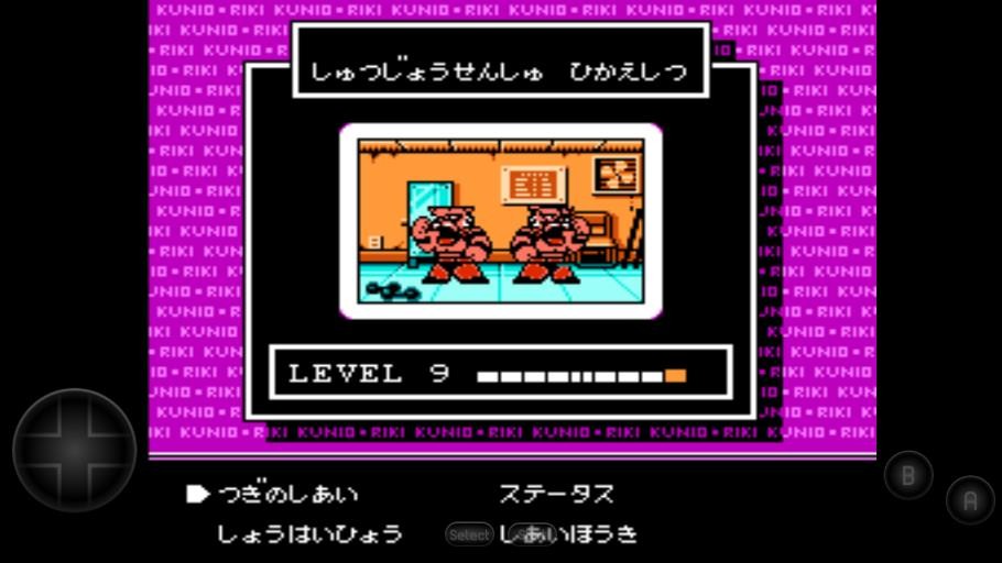 热血格斗传说单机版中文版v.04.25