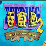 吞食鱼2游戏手机中文版v1.0.41