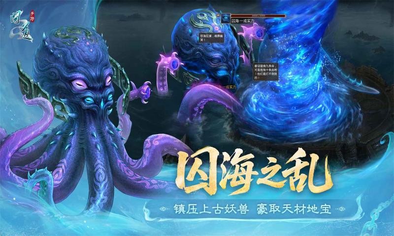 问道单机版最新客户端v2.112.1010