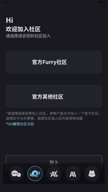 FurryBar最新版v2.1.7