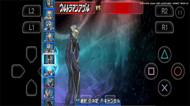 奥特曼格斗进化3最新高清汉化版v1334