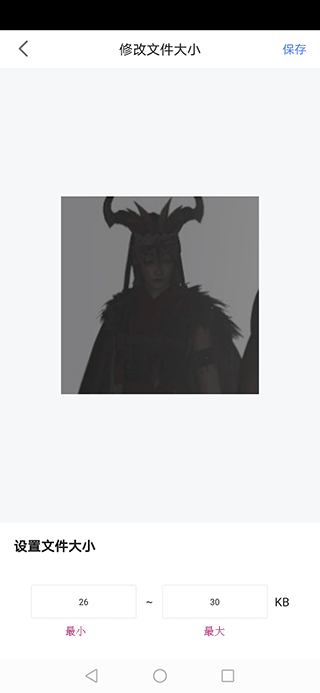 照片审核处理工具app