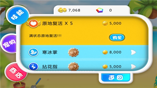 宫爆老奶奶安卓单机游戏