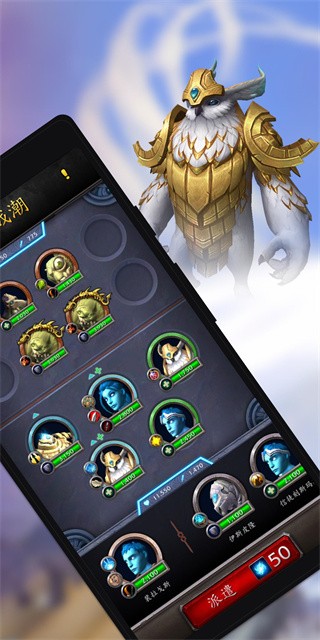 魔兽世界游戏正式服中文版v10.2.7.54402