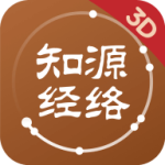 中济经络穴位2026优化升级版 v3.11.0安卓版