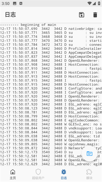 安卓版magisk模块仓库最新安装包v30.6