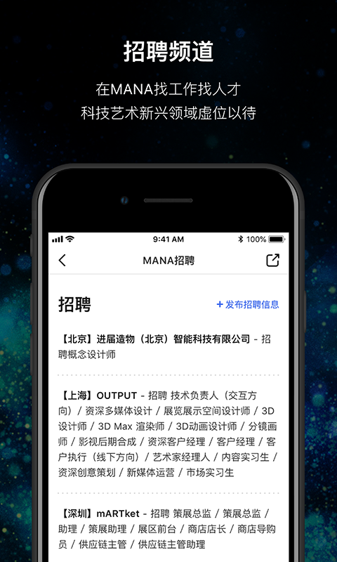 MANA2026优化升级版 v3.1.30
