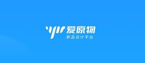 爱原物app安卓版