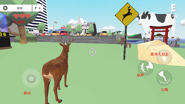 一只非常普通的鹿