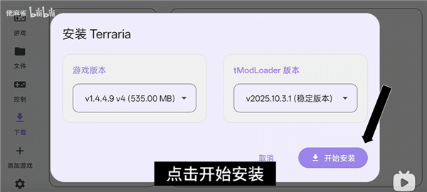 RotatingArtLauncher启动器