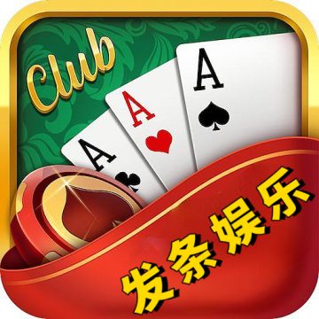 发条娱乐老款版v50.2