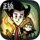 饥荒新家园v1.25.4.0最新联机版