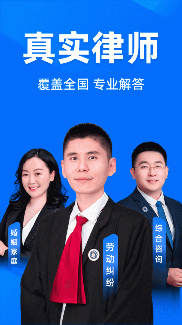 法临2026优化升级版 v2.6.6