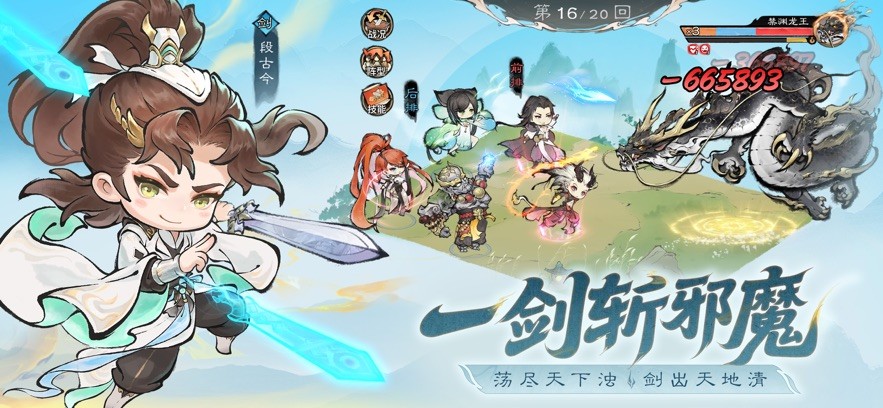 最强祖师官服游戏2026优化版客户端v1.943.94310