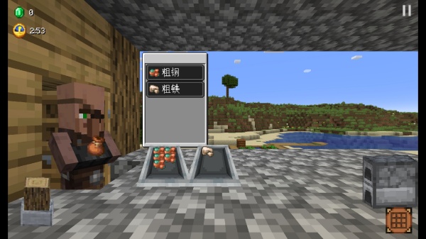 我的世界沙威玛传奇