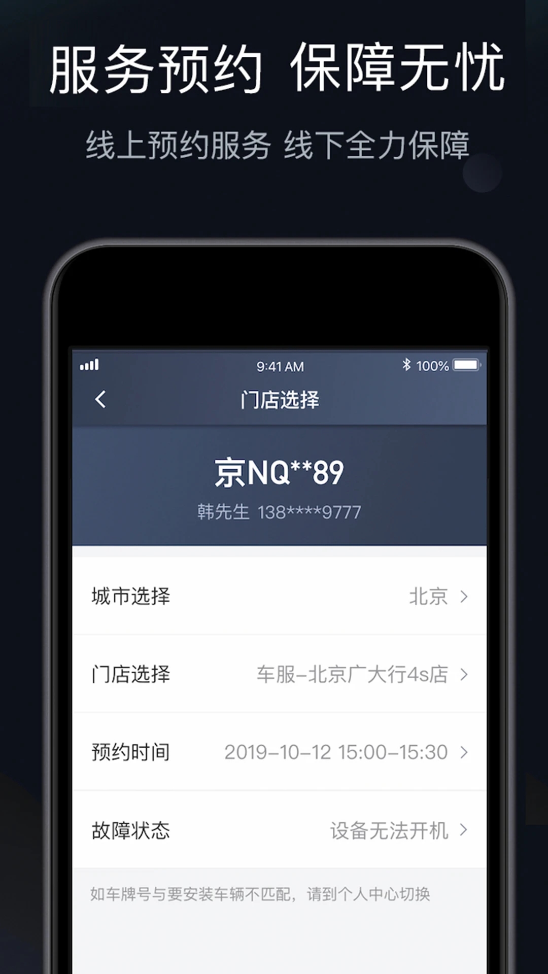 桔视记录仪app2026升级版v3.7.80 免费版