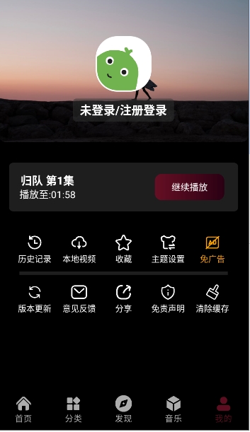 咕噜映画app官方安卓版追剧应用v9.5