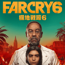 孤岛惊魂6游戏中文版安装v1.0.7