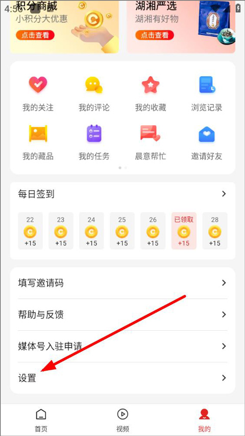 晨视频app
