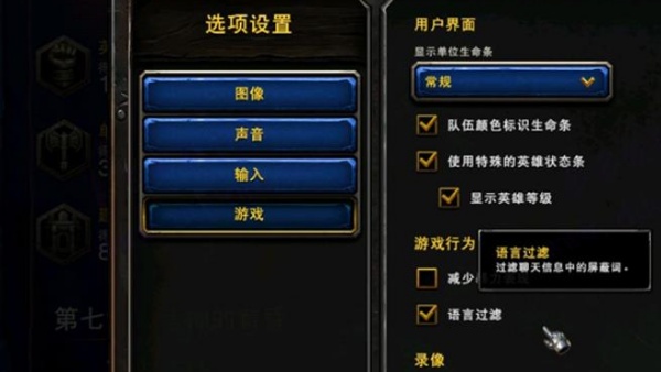 魔兽争霸3重制版