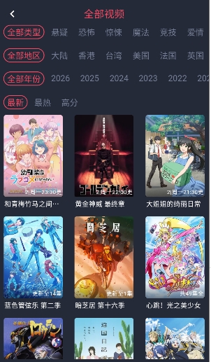 clicli动漫安卓最新版安装包v1.0.4.8