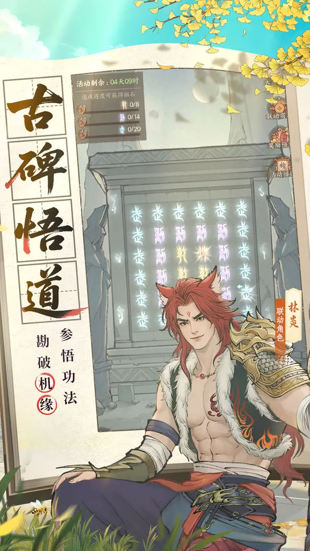 这城有良田官方正版v244.000