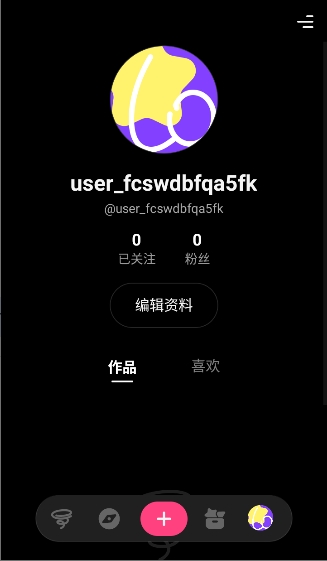 loopit ai互动内容创作应用中文版安卓下载直装v1.1.0