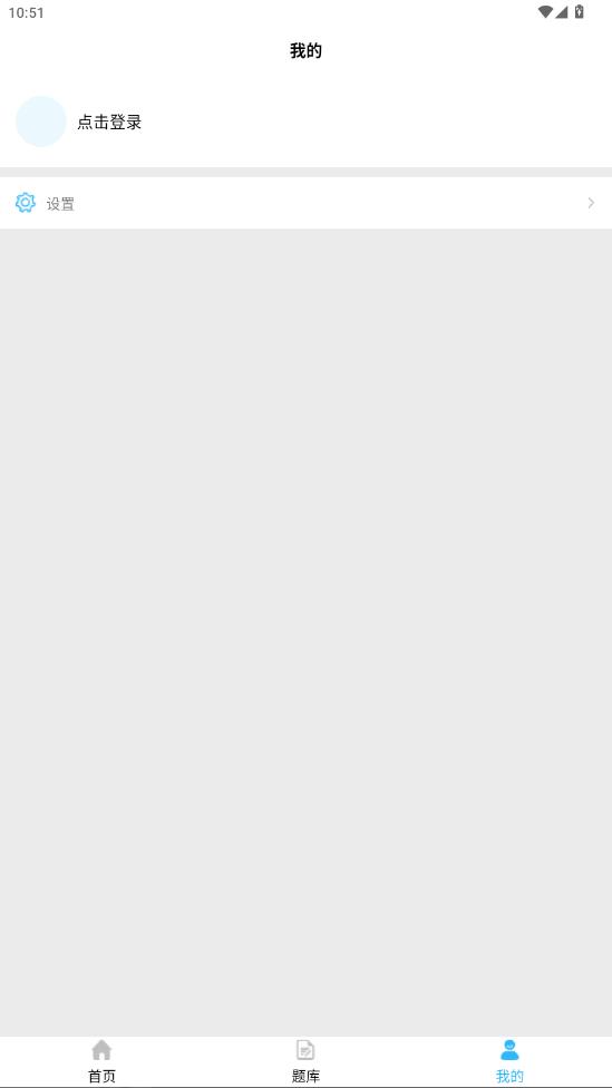 颌述在线app2026升级版v1.0.7 免费版