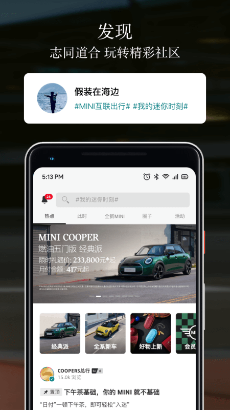 MINI2026优化升级版 v6.1.0
