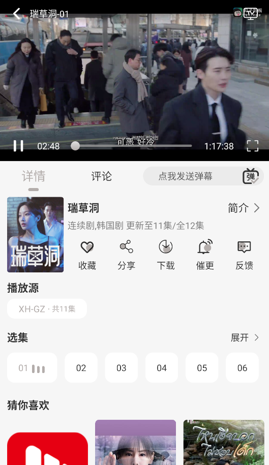 星河追剧2026最新正版安装包v1.0.2