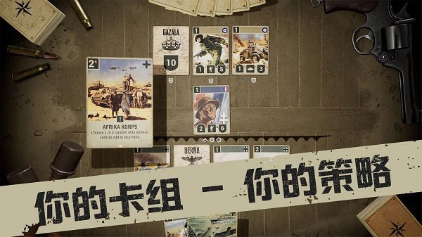 Kards游戏版最新安卓版v1.42.23855