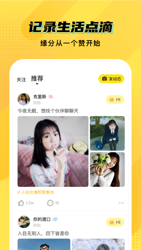 CM语音2026优化升级版 v7.92.0安卓版