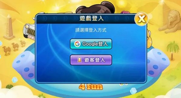 大富翁4fun安卓版