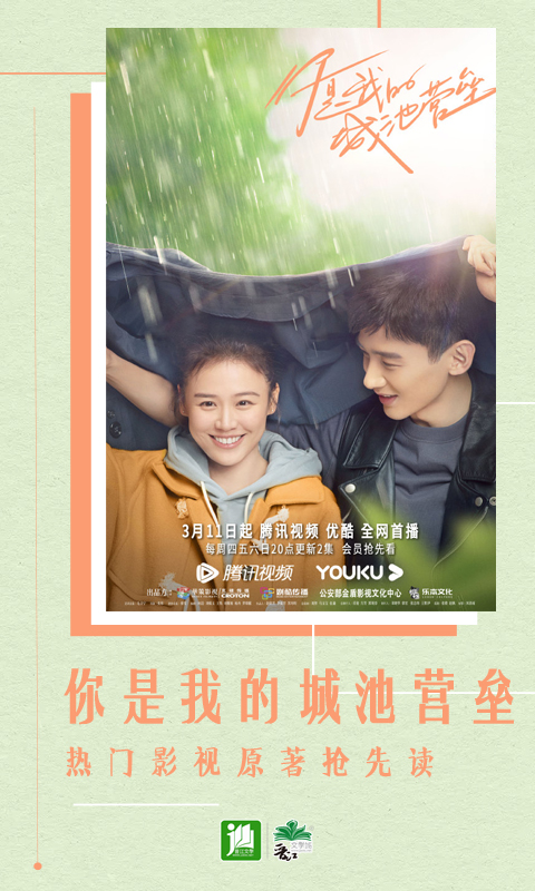 晋江小说阅读appv6.9.5 免费版