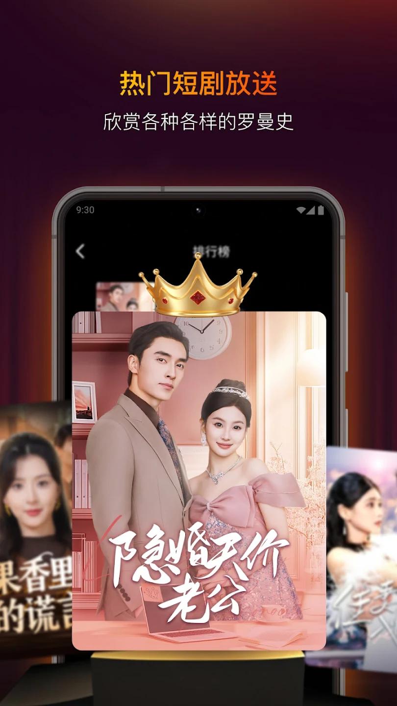 FlareFlow短剧2026升级版v1.9.6 正规原版