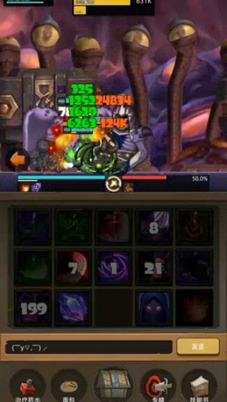 异世界勇者正版