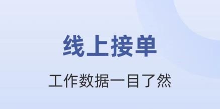律师馆律师工作台app手机版
