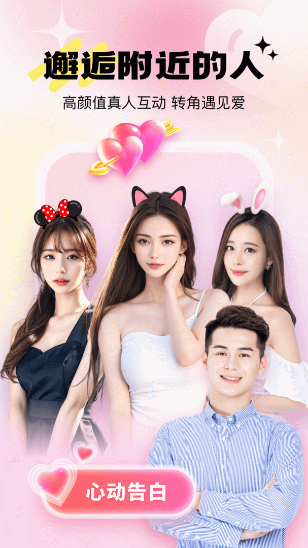 乖猪聊天交友2026优化升级版 v5.9.4.2