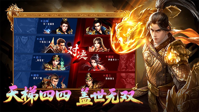 蓝月高爆返利版安卓红包版v2.0