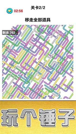 玩个锤子游戏2026优化版v1.0.0.3