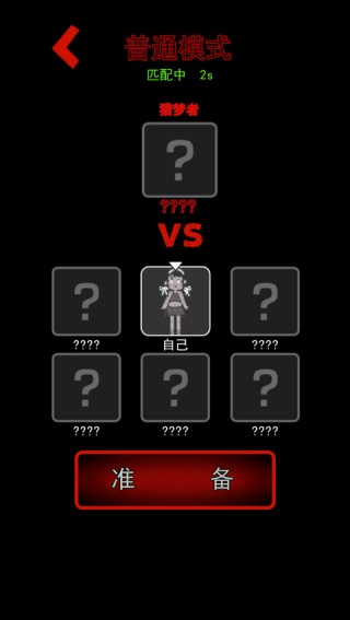 猛鬼宿舍免广告版